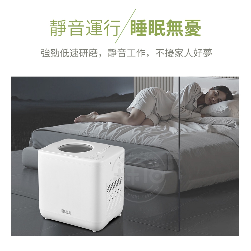 廚餘機 4.8L